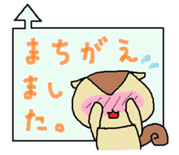 risu no.1 sticker #11388068