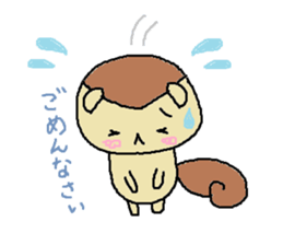 risu no.1 sticker #11388087