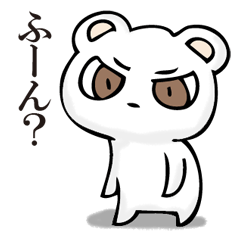 A white bear is KUMATTA.