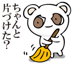 A white bear is KUMATTA. sticker #11388089