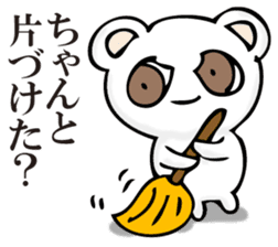 A white bear is KUMATTA. sticker #11388089