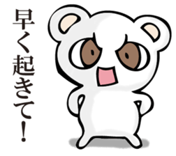 A white bear is KUMATTA. sticker #11388090