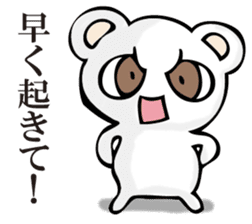 A white bear is KUMATTA. sticker #11388090