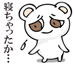 A white bear is KUMATTA. sticker #11388091