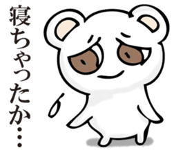 A white bear is KUMATTA. sticker #11388091