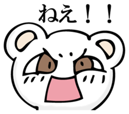 A white bear is KUMATTA. sticker #11388092