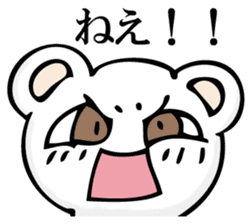 A white bear is KUMATTA. sticker #11388092