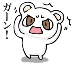 A white bear is KUMATTA. sticker #11388093