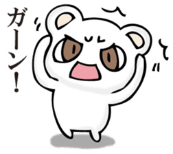 A white bear is KUMATTA. sticker #11388093