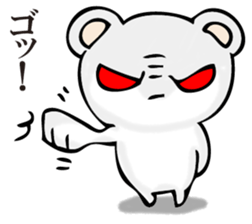A white bear is KUMATTA. sticker #11388095