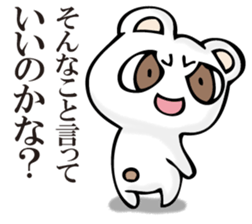 A white bear is KUMATTA. sticker #11388096