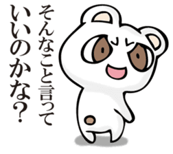 A white bear is KUMATTA. sticker #11388096