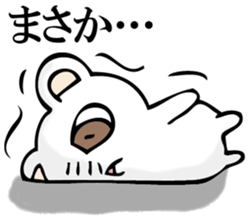 A white bear is KUMATTA. sticker #11388098