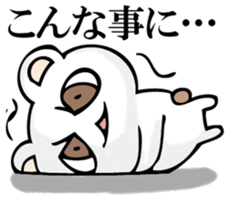 A white bear is KUMATTA. sticker #11388099