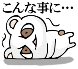 A white bear is KUMATTA. sticker #11388099