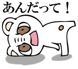 A white bear is KUMATTA. sticker #11388100