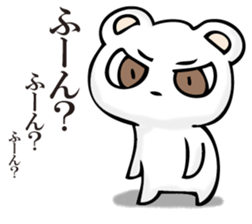 A white bear is KUMATTA. sticker #11388102
