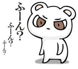 A white bear is KUMATTA. sticker #11388102