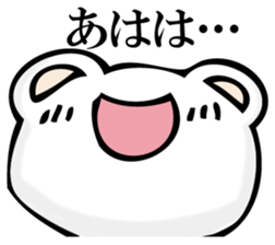 A white bear is KUMATTA. sticker #11388103