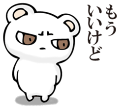 A white bear is KUMATTA. sticker #11388104
