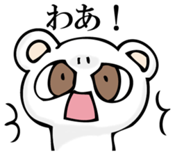 A white bear is KUMATTA. sticker #11388105