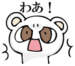 A white bear is KUMATTA. sticker #11388105