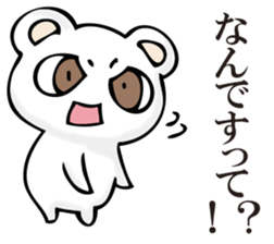 A white bear is KUMATTA. sticker #11388106