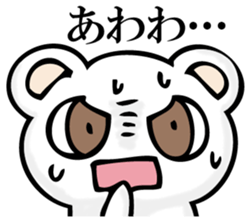 A white bear is KUMATTA. sticker #11388107