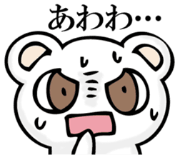 A white bear is KUMATTA. sticker #11388107