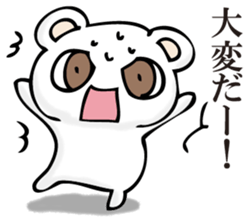 A white bear is KUMATTA. sticker #11388108