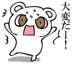 A white bear is KUMATTA. sticker #11388108