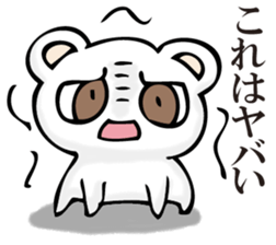 A white bear is KUMATTA. sticker #11388109