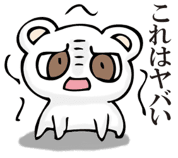A white bear is KUMATTA. sticker #11388109