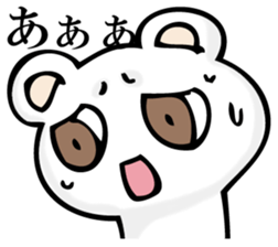 A white bear is KUMATTA. sticker #11388110