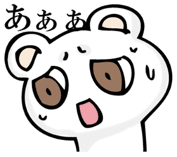 A white bear is KUMATTA. sticker #11388110