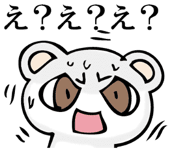 A white bear is KUMATTA. sticker #11388111