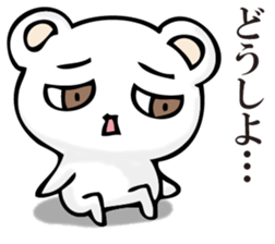 A white bear is KUMATTA. sticker #11388114