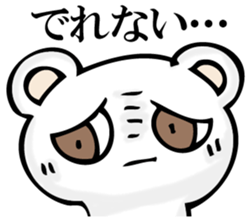 A white bear is KUMATTA. sticker #11388116