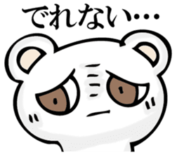 A white bear is KUMATTA. sticker #11388116