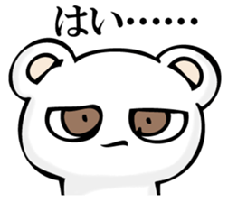 A white bear is KUMATTA. sticker #11388118