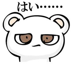 A white bear is KUMATTA. sticker #11388118