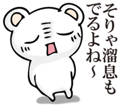A white bear is KUMATTA. sticker #11388119