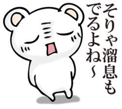 A white bear is KUMATTA. sticker #11388119