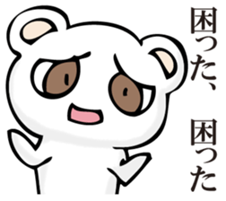 A white bear is KUMATTA. sticker #11388120