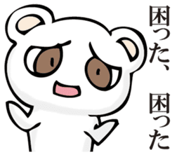A white bear is KUMATTA. sticker #11388120