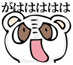 A white bear is KUMATTA. sticker #11388121