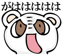 A white bear is KUMATTA. sticker #11388121