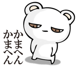 A white bear is KUMATTA. sticker #11388122