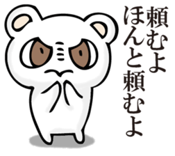 A white bear is KUMATTA. sticker #11388124