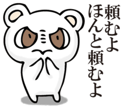 A white bear is KUMATTA. sticker #11388124